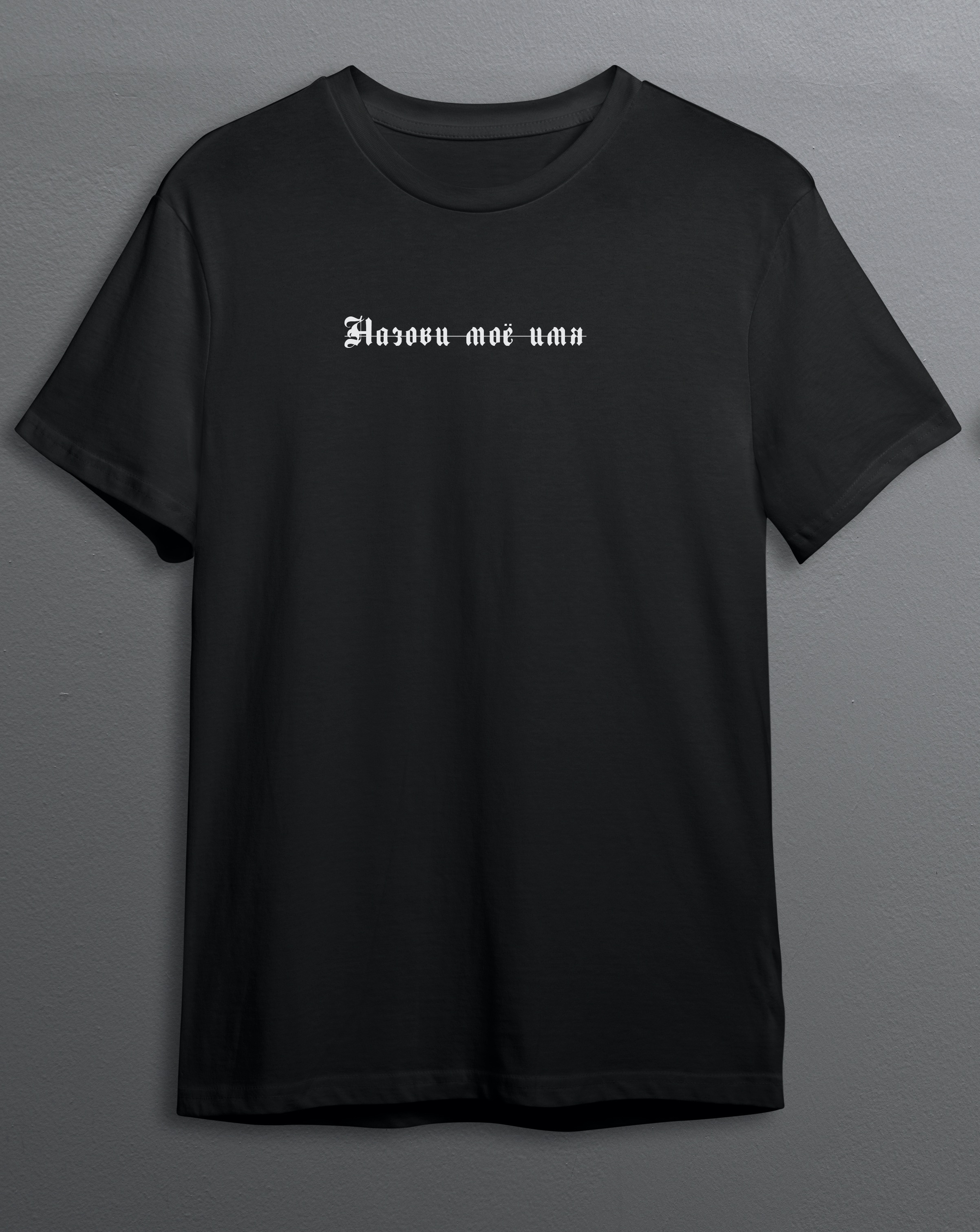 Футболка классическая "MOOD SMN" унисекс